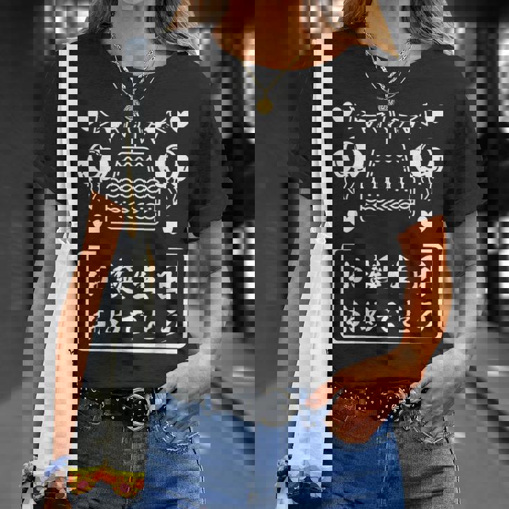 お誕生日 おめでとう Tシャツ 彼女への贈り物