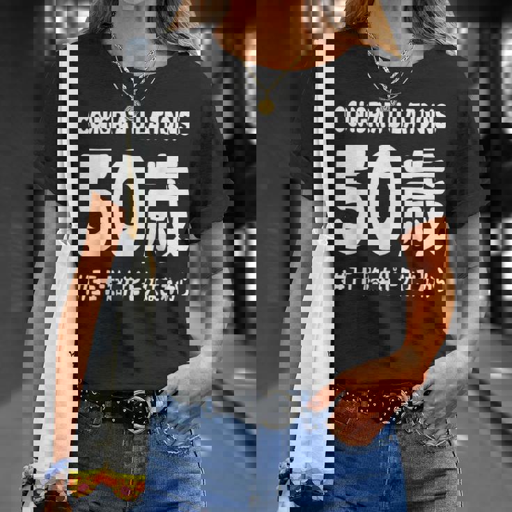 お誕生日 記念 五十歳 五十路 アラフィフ 誕生日おめでとう ピークはこれから ハッシュタグ ネタ おもしろ 誕生日 Tシャツ 彼女への贈り物