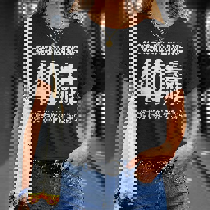 お誕生日 記念 四十歳 不惑 アラフォー 誕生日おめでとう ピークはこれから ハッシュタグ 四十路 おもしろ 誕生日 Tシャツ 彼女への贈り物