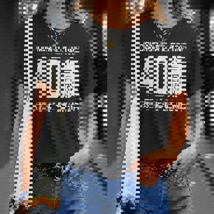 お誕生日 記念 四十歳 四十路 アラフォー 誕生日おめでとう ピークはこれから ハッシュタグ 不惑 おもしろ 誕生日 Tシャツ 彼女への贈り物