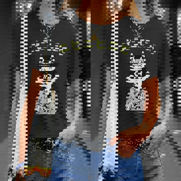 かいけつゾロリtシャツ大さくせん 「ニヒニヒニヒ」 Tシャツ 彼女への贈り物