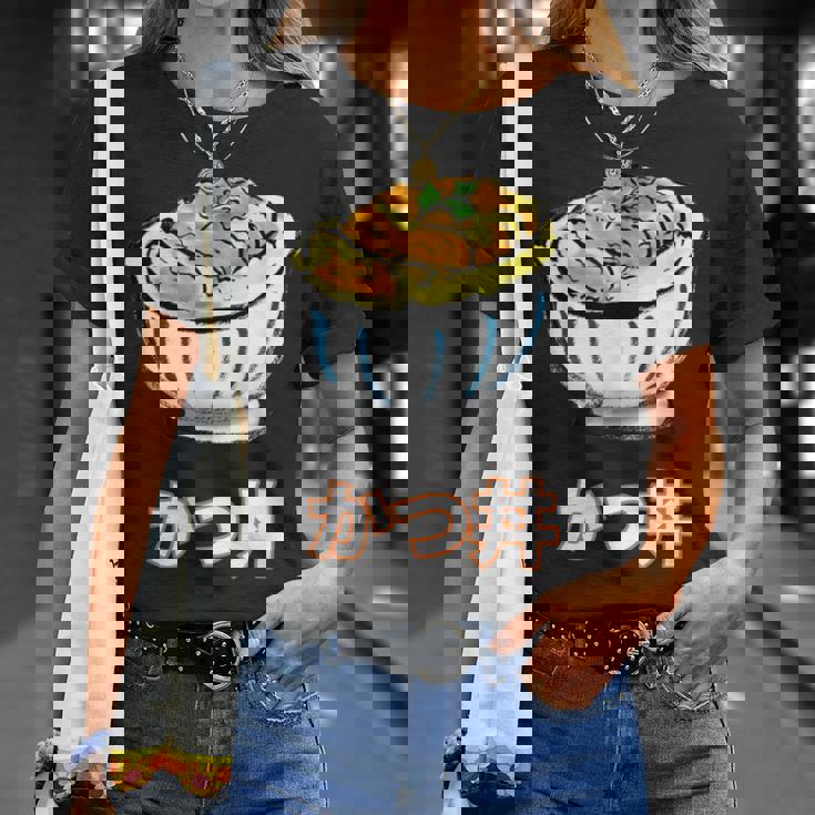 かつ丼 カツ丼 Katsudon Pork Cutlet Rice Bowl Tシャツ 彼女への贈り物