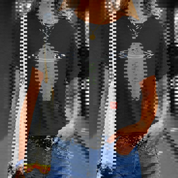 かわいい アザラシ 茶柱 茶道 癒し Tシャツ 彼女への贈り物