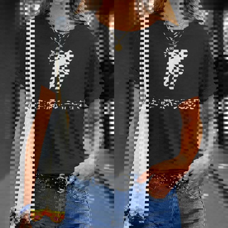 ぎっくり腰 ぎっくり 腰痛 アピール おもしろ ジョーク メンズ レディース 男性 女性 面白い 変な ネタ Tシャツ 彼女への贈り物