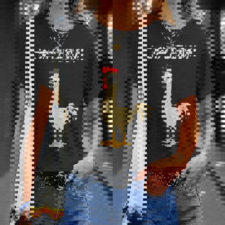 このチキン野郎が！ おもしろ ニワトリ かわいい チキン ギャグ 面白い ネタ ジョーク Tシャツ 彼女への贈り物