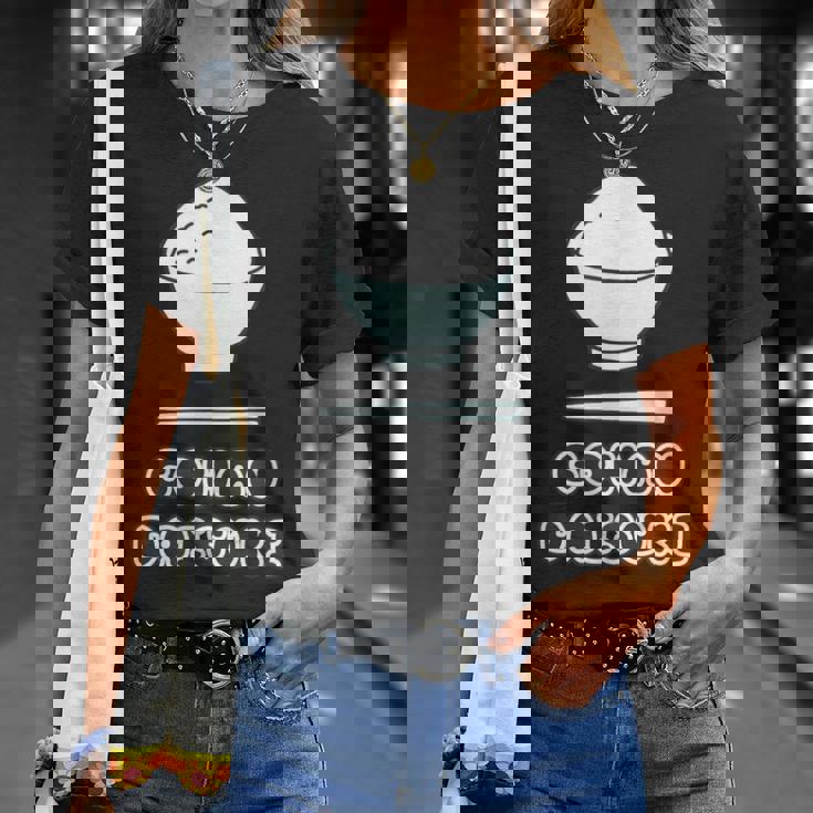 ごはん 大好き Gohan Daisuki【お茶碗】ご飯タイム【変なデザイン屋さん】面白い言葉 ポップ デザイン Tシャツ 彼女への贈り物