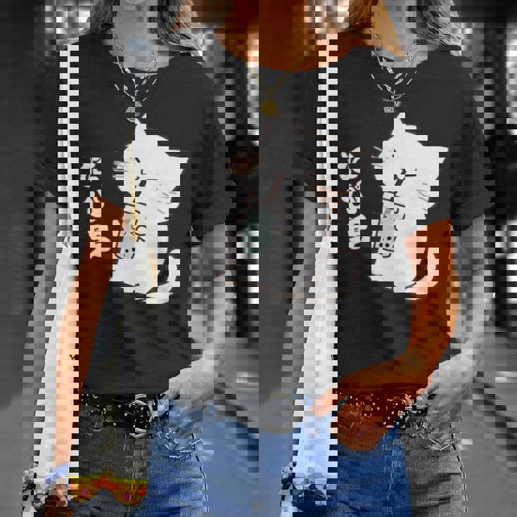 たぴ男ネコ – タピオカを飲む猫キャラデザインキッズから大人まで Tシャツ 彼女への贈り物