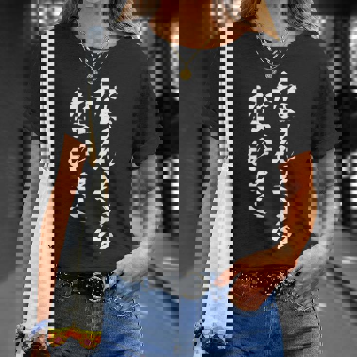 なんくるないさ 面白いtシャツ 文字入り メンズ おもしろ 面白い 服 オリジナル おもしろグッズ 文字tシャツ ネタ Tシャツ 彼女への贈り物