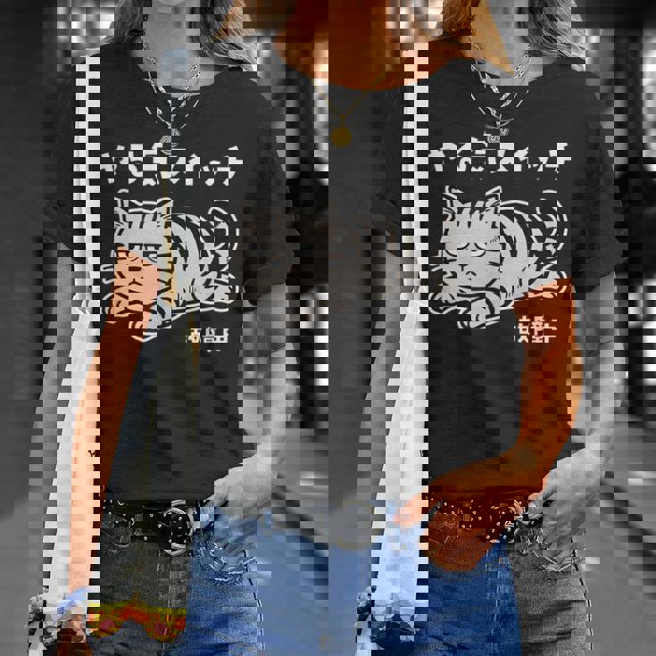 ねこ とらねこ やる気スイッチ故障中 ねこ 猫好き かわいい おもしろ 面白い猫柄 変顔 Tシャツ 彼女への贈り物