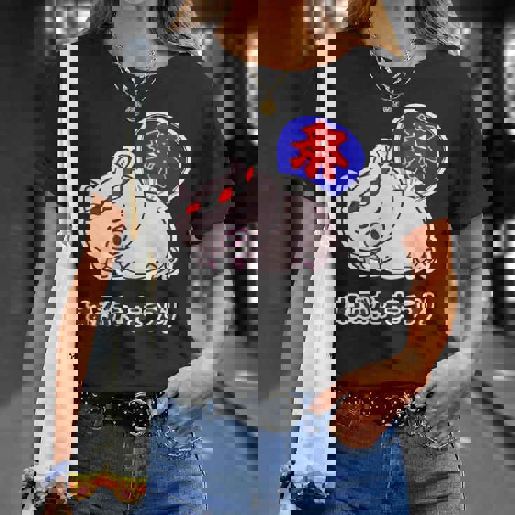 ねぶた まつり（寝豚祭り）うちわ【変なデザイン屋さん】お祭り パロディ 面白い 言葉 ポップ ゆるい かわいい キャラ Tシャツ 彼女への贈り物