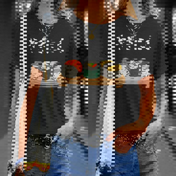 やきにく 寿司パロディ ユーモア 寿司 焼肉 おもしろ 面白い Tシャツ 彼女への贈り物