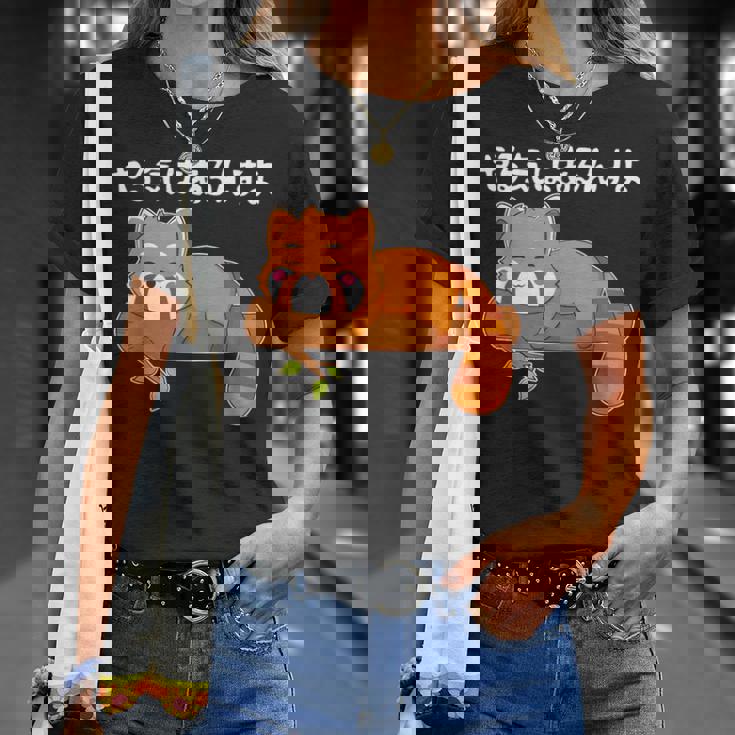 やる気はあるんすよ レッサーパンダ ジョーク かわいい 動物ギャグ好き おもしろ ネタ Tシャツ 彼女への贈り物