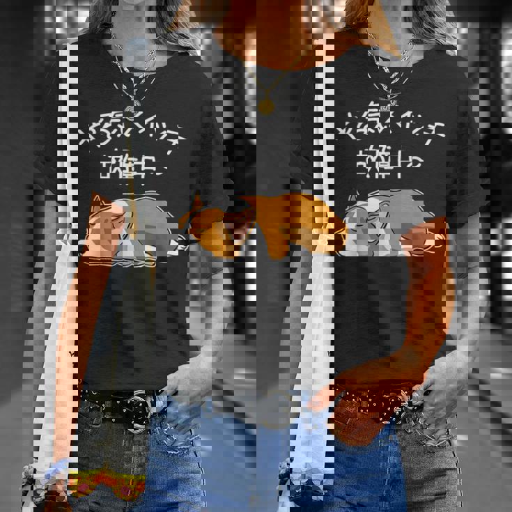 やる気スイッチ故障中 ウェルシュ・コーギー・ペンブローク犬・ 犬好き かわいい おもしろ 面白い Tシャツ 彼女への贈り物