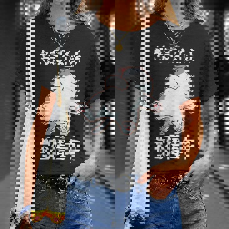 やる気スイッチ故障中 犬 猫 犬好き かわいい おもしろ 面白い Tシャツ 彼女への贈り物