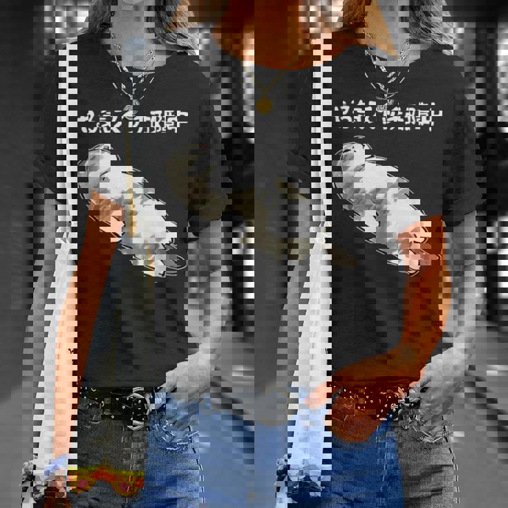 やる気スイッチ故障中 猫 にゃにもしたくにゃ 何もしたくない猫 おもしろ 可愛い ねこ ネコ 猫 ネコ 猫 柄 かわいい Tシャツ 彼女への贈り物