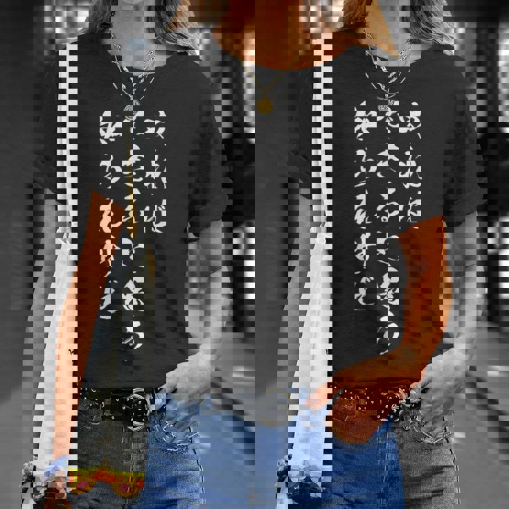 やればできると思う知らんけど Tシャツ 彼女への贈り物