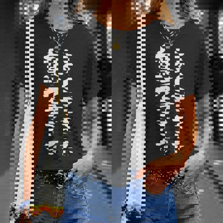 よくできた 息子 面白いtシャツ 文字入り メンズ おもしろ 面白い 服 オリジナル おもしろグッズ 文字tシャツ ネタ Tシャツ 彼女への贈り物