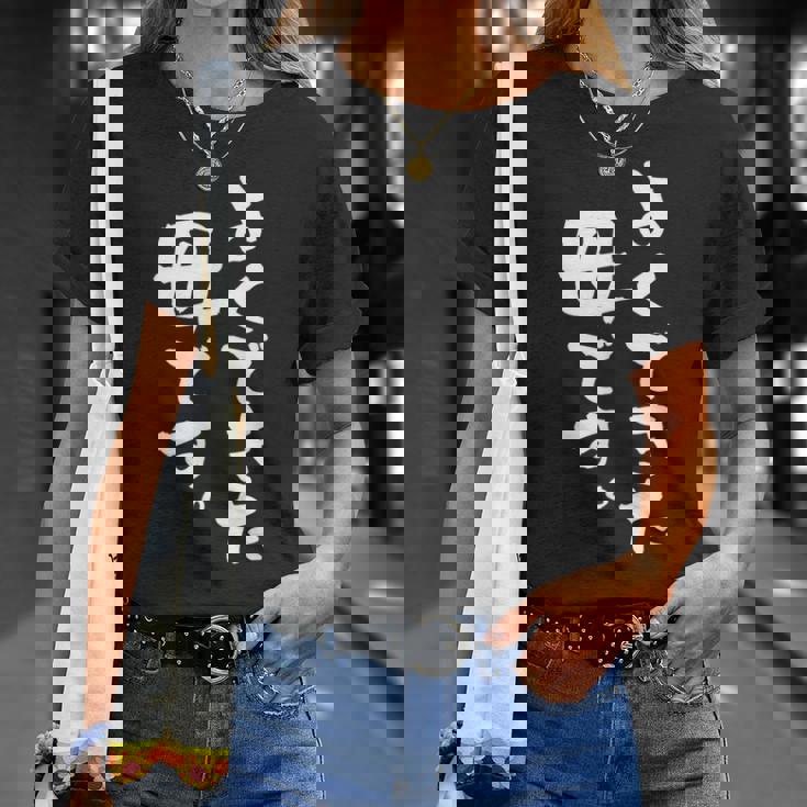 よくできた 母 面白いtシャツ 文字入り 夫婦 おもしろ 筆文字 服 オリジナル 母の日 半袖 Tシャツ 彼女への贈り物