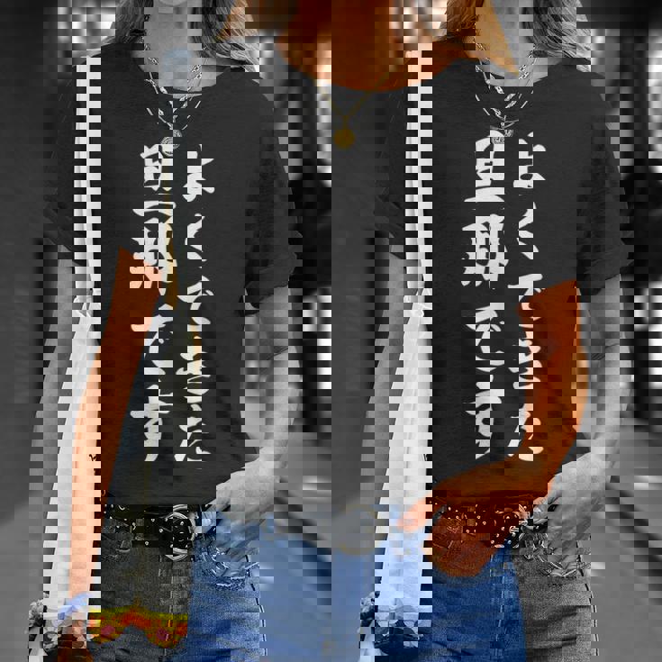 よくできた旦那です Tシャツ 彼女への贈り物