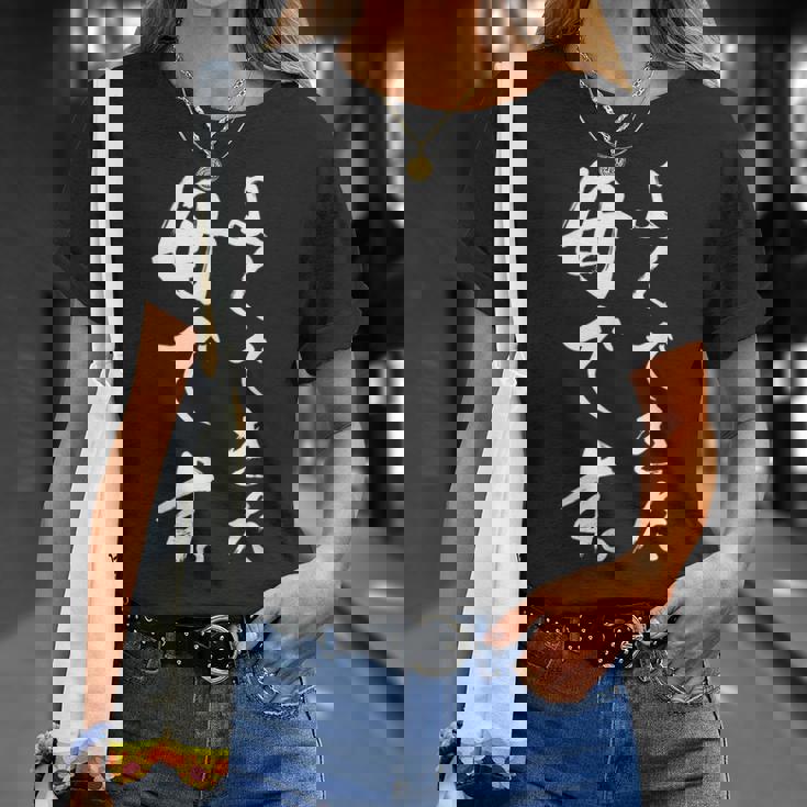 よくできた母です Tシャツ 彼女への贈り物