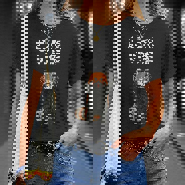 よごれてもいい服 面白いtシャツ 文字入り メンズ おもしろ 面白い 服 オリジナル おもしろグッズ 文字 Tシャツ 彼女への贈り物