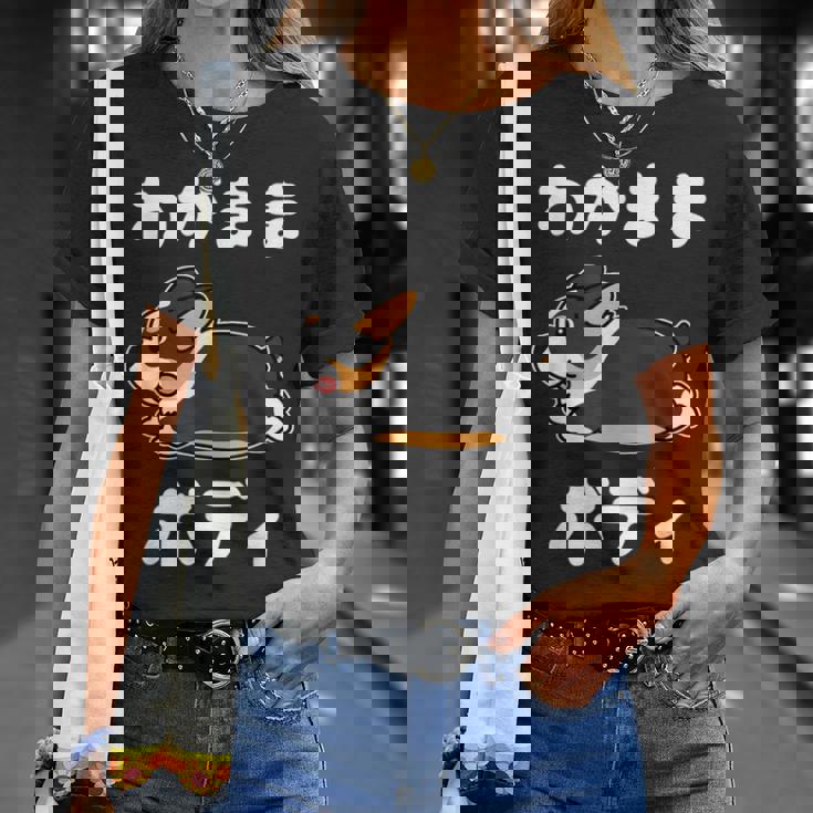 わがままボディ ファニーコーギー クレイジー 犬好きの方へのギフトに コーギー愛好者＆動物ファン向け Tシャツ 彼女への贈り物