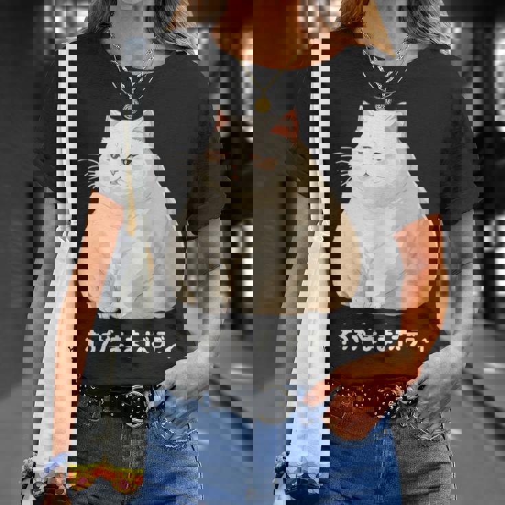 わがままボディ 猫 ねこ 白猫 太ったねこ ぽっちゃり ねこ好き かわいい おもしろ 面白い Tシャツ 彼女への贈り物