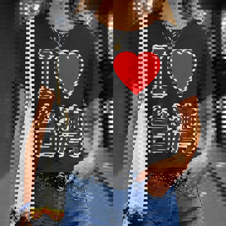 アイラブ 台湾 大きな文字（I Love ハート）【世界の国・都市】ジモtティ 旅行 観光 応援 イベント 面白い Tシャツ 彼女への贈り物