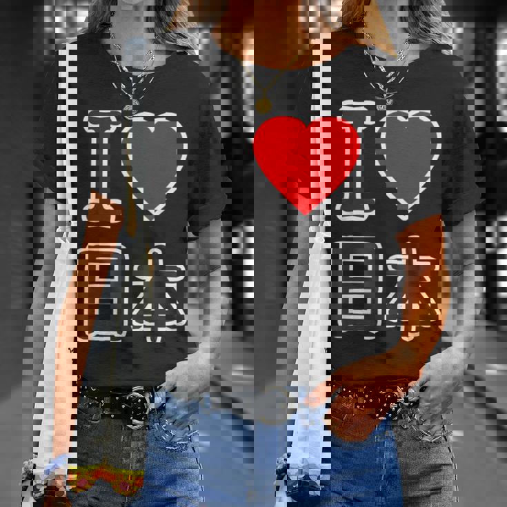 アイラブ 日本（I Love ニッポン）大きな文字 Japan Nippon【世界の都市】ジモtティ メッセージ・面白 Tシャツ 彼女への贈り物