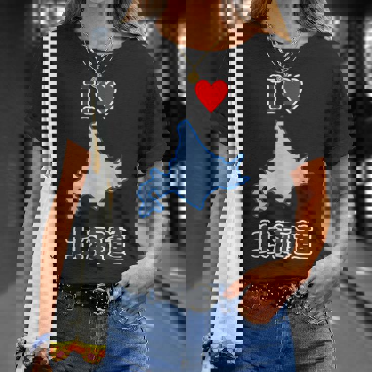 アイラブ・北海道（I Love ハート）地図【47都道府県】ジモtティ Jimo-T 地元愛 お土産 面白 Tシャツ 彼女への贈り物