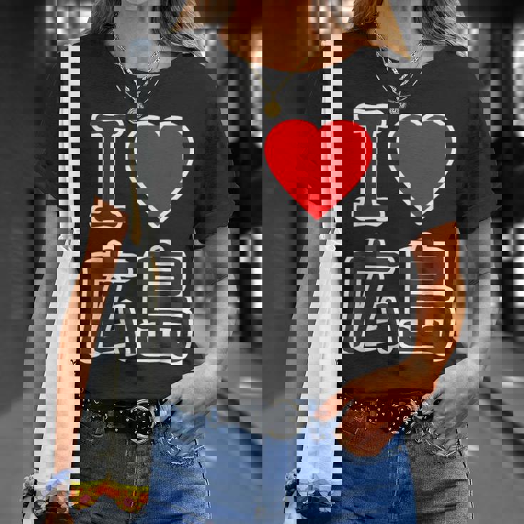 アイラブ・広島（I Love ハート）Big 大きな文字 ハート【47都道府県】ジモtティ 旅行お土産 面白 Tシャツ 彼女への贈り物