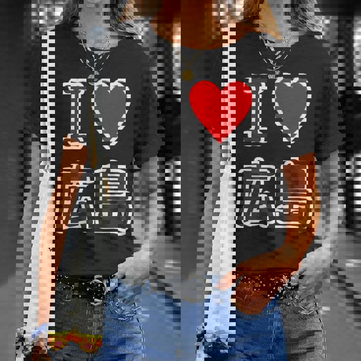 アイラブ・広島（I Love ハート）【47都道府県】Jimo-T ジモティ お土産 ご当地 Tシャツ 彼女への贈り物