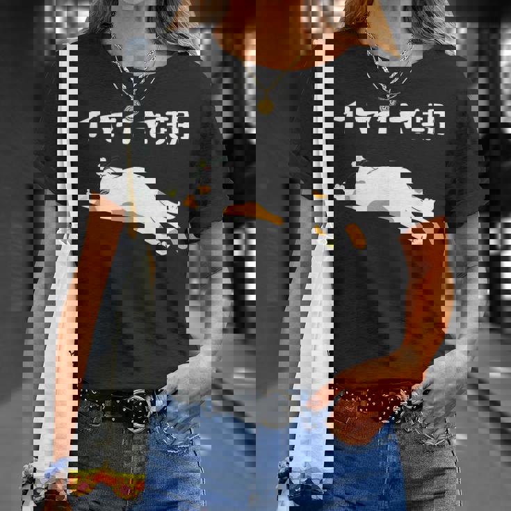 イヤイヤ期 猫 猫好き 面白い 息子 娘 家族 文字入り おもしろ 面白い 服 おもしろグッズ 文字 ネタ キッズ Tシャツ 彼女への贈り物