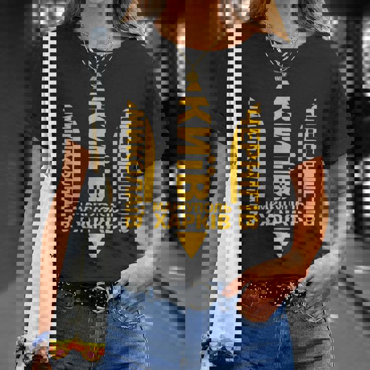 ウクライナ語の引用 キエフ・カルキフ ウクライナの町 Tシャツ 彼女への贈り物