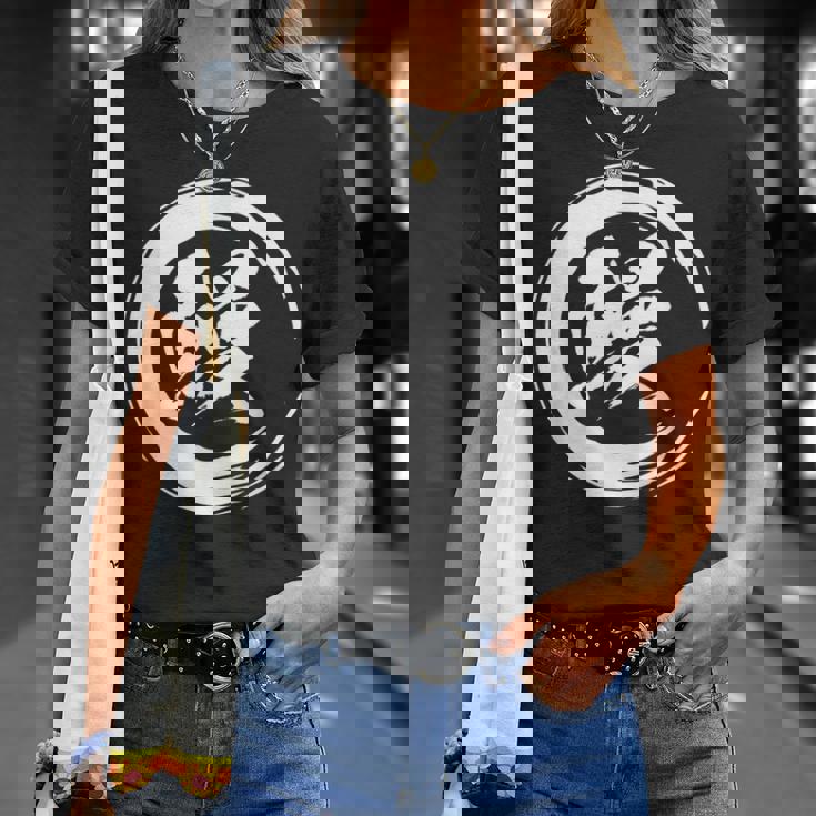 ウナギ 鰻 面白tシャツ 文字 うな重 筆文字 土用の丑の日 おもしろtシャツ ネタ 服 メンズ ギャグ グッズ 夏 Tシャツ 彼女への贈り物