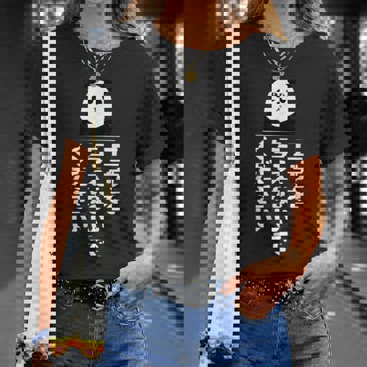 エサを与えないでください Tシャツ 彼女への贈り物