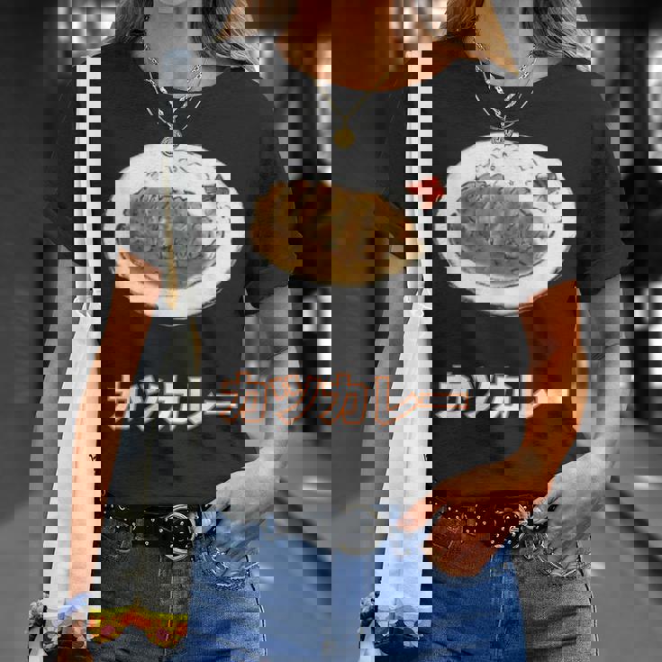 カツカレー Katsu Curry Tシャツ 彼女への贈り物