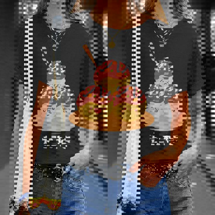 カワイイ たこ焼き 和 大阪 日本食 ひらがな 文字 Tシャツ 彼女への贈り物