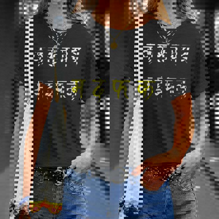 カ・カー・ガ・ガ・マー・ダ・ファ・カ Tシャツ 彼女への贈り物