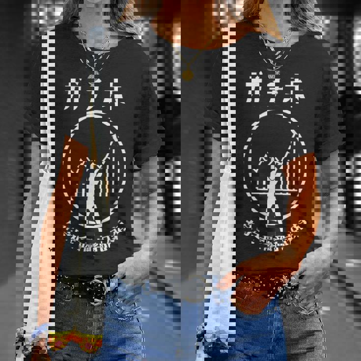 ガチホ 面白tシャツ 投資家 おもしろtシャツ ネタ メンズ 文字入り おもしろおもしろい 服 筆文字 Tシャツ 彼女への贈り物