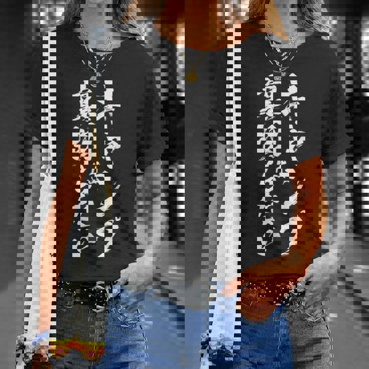 キャンプ 面白いtシャツ 文字入り メンズ ネタ おもしろ 面白い 服 オリジナル おもしろグッズ 文字tシャツ Rv Tシャツ 彼女への贈り物