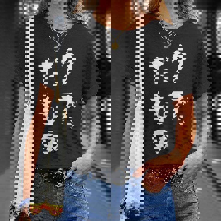 クズだもの 面白いtシャツ 文字入り メンズ おもしろ 面白い 服 オリジナル おもしろグッズ 文字tシャツ ネタ Tシャツ 彼女への贈り物