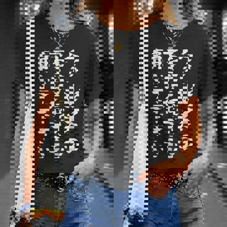 グルメ 面白いtシャツ 食通 おもしろ 食べ物 文字入り メンズ 面白い 服 ネタ グッズ 文字tシャツ Tシャツ 彼女への贈り物