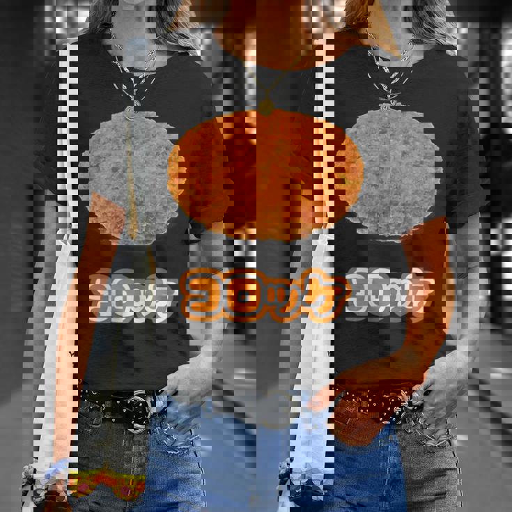 コロッケ【ご飯タイム】食べ物 おかず【変なtシャツ屋さん】面白い ポップ デザイン Tシャツ 彼女への贈り物