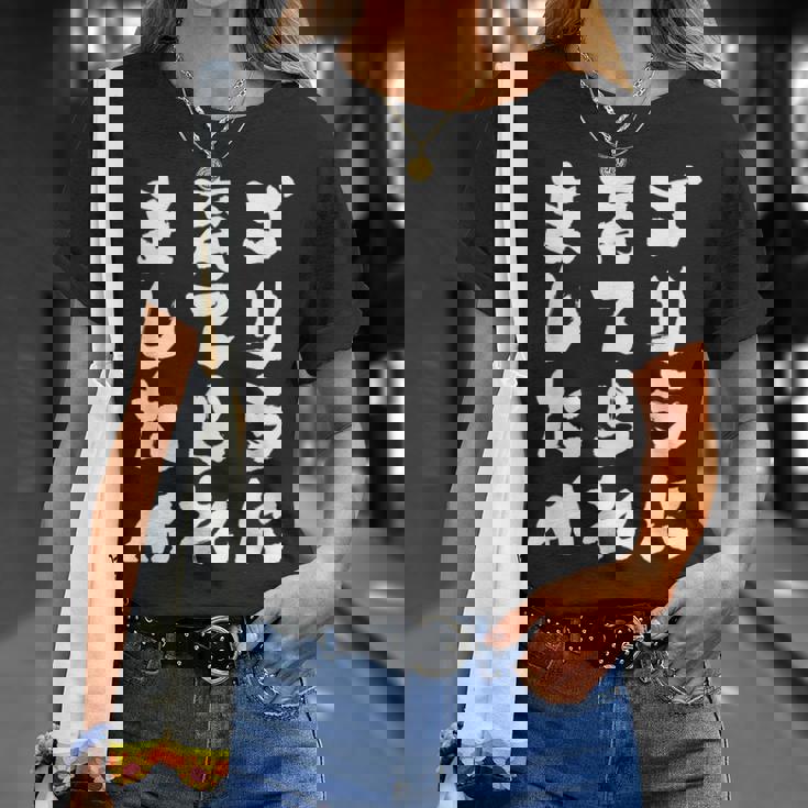 ゴリラに育てられました 筆文字 面白い おもしろ ユーモア ジョーク ゴリラ Tシャツ 彼女への贈り物