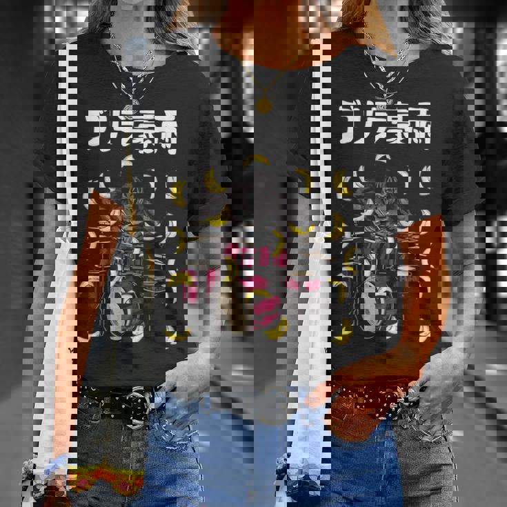 ゴリラ豪雨 面白い ネタ ゴリラ ジョーク ドラマー ドラム好き バンド好き ギャグ ギャグ好き おもしろ ダジャレ Tシャツ 彼女への贈り物