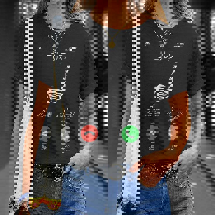 ゴルフ 着信 面白いtシャツ ホール 文字入り メンズ おもしろ 面白い 服 オリジナル おもしろグッズ 文字tシャツ Tシャツ 彼女への贈り物
