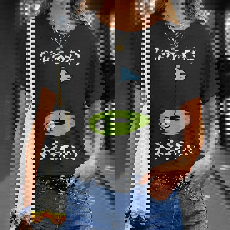 ゴルフ 面白い ホール 文字入り メンズ おもしろ 面白い オリジナル おもしろグッズ 文字 下ネタ ゴルフ愛好家向け Tシャツ 彼女への贈り物