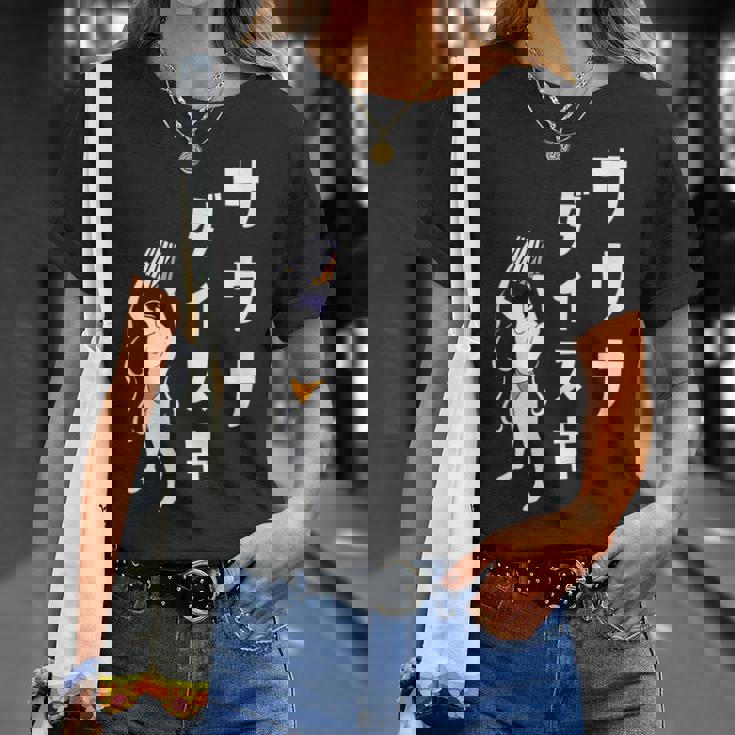 サウナ 大好き サウナ ダイスキ お風呂 蒸気浴 湯 おもしろ Tシャツ 彼女への贈り物