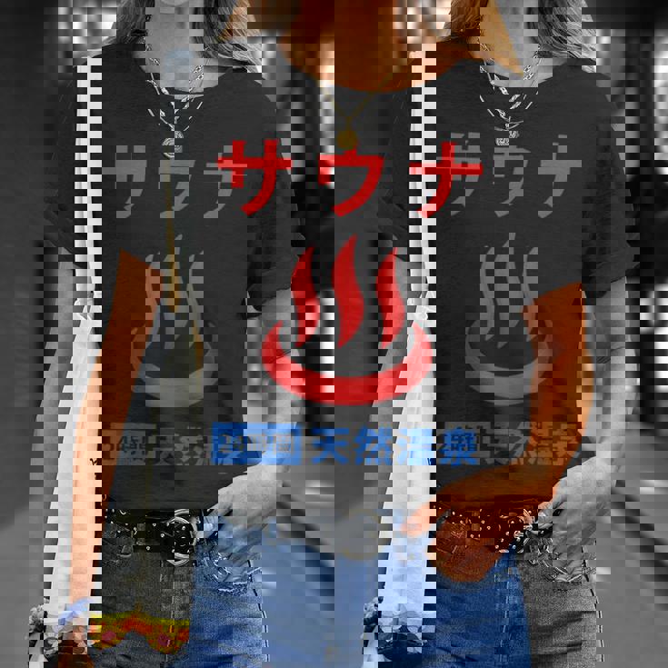 サウナ 天然温泉 温泉好き サウナ好き お風呂 昭和風 レトロ おもしろ Tシャツ 彼女への贈り物